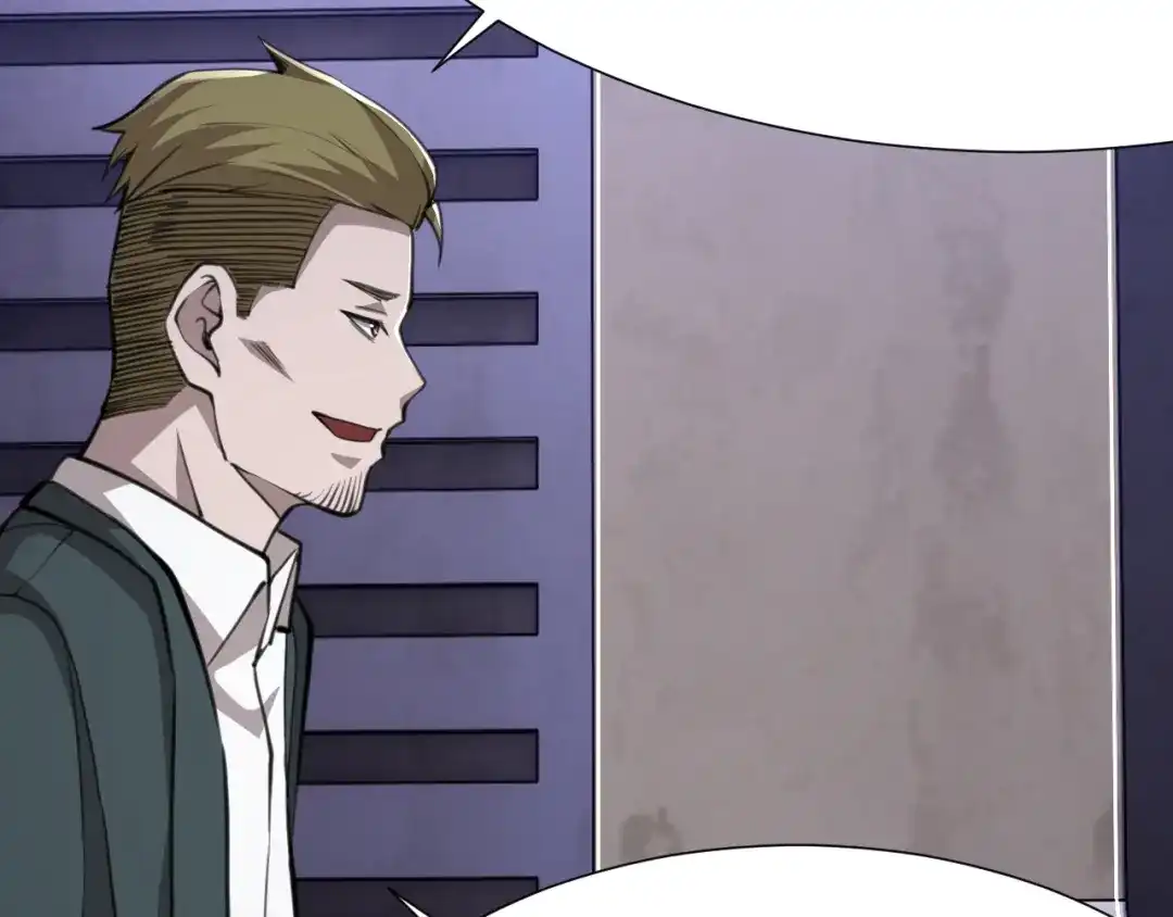 《末世召唤狂潮》第17话 背叛？ 第99页