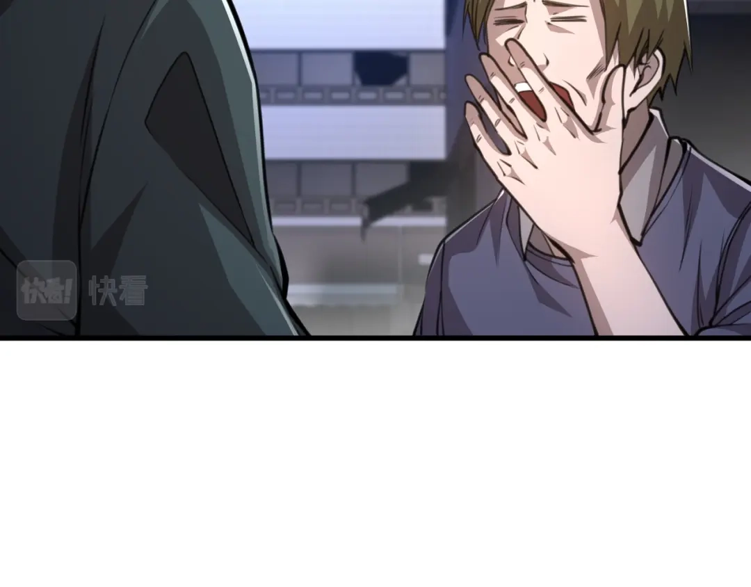 《末世召唤狂潮》第17话 背叛？ 第91页