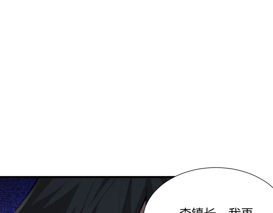 《末世召唤狂潮》第18话 强者主宰一切 第77页