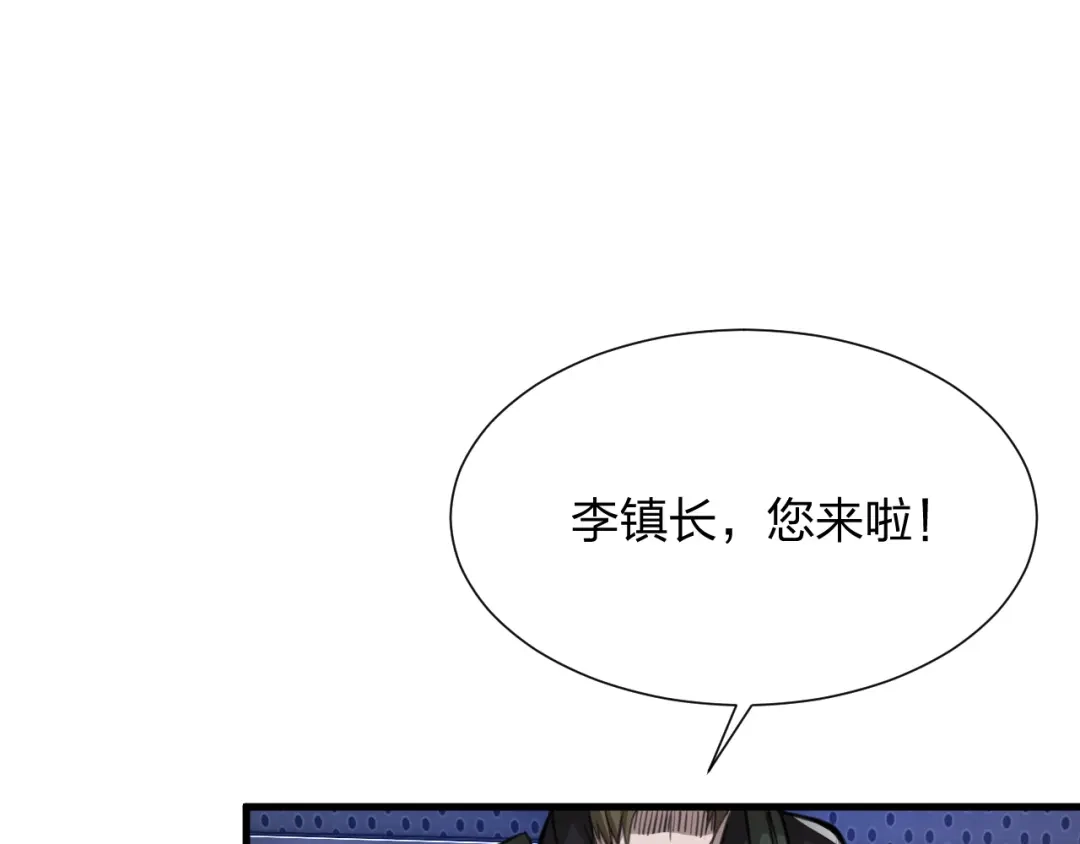 《末世召唤狂潮》第18话 强者主宰一切 第30页