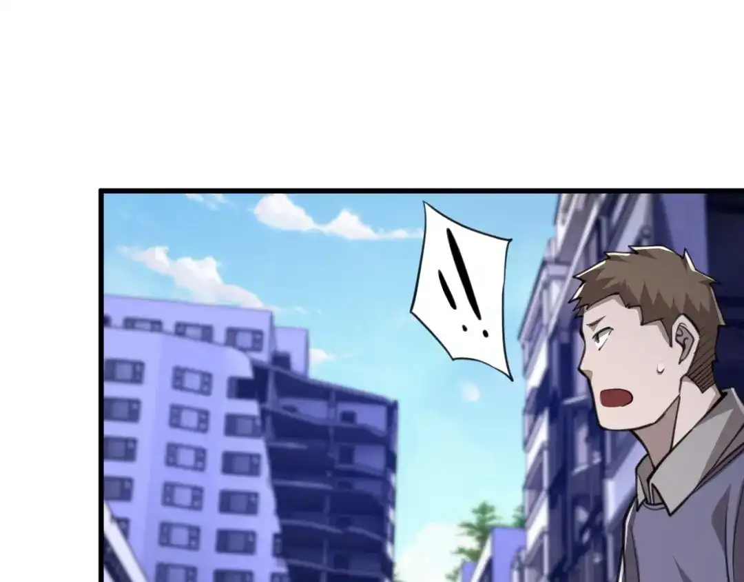 《末世召唤狂潮》第18话 强者主宰一切 第43页