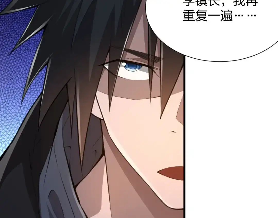 《末世召唤狂潮》第18话 强者主宰一切 第78页