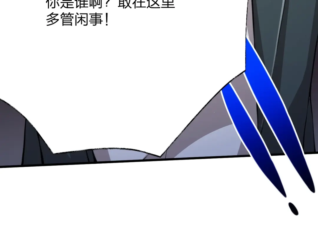 《末世召唤狂潮》第18话 强者主宰一切 第76页