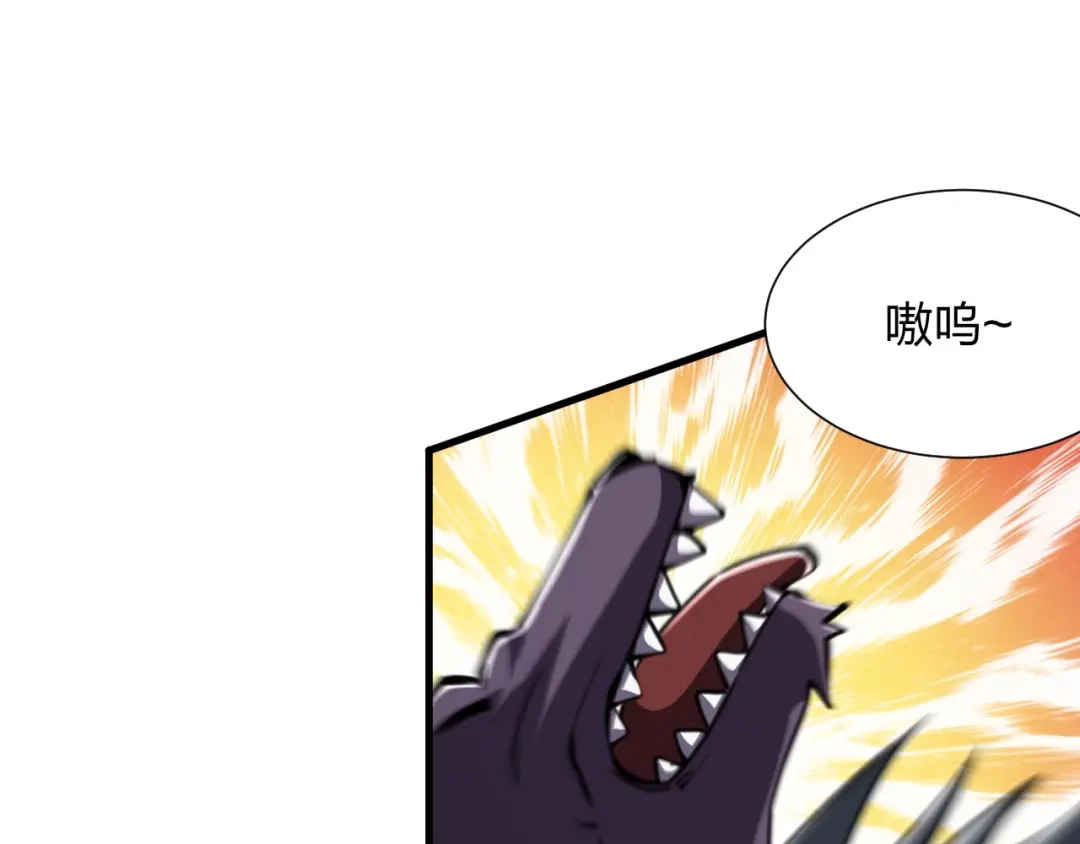 《末世召唤狂潮》第19话 掌控全场 第84页