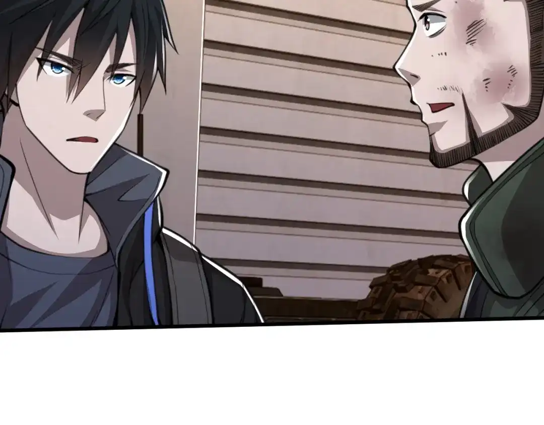 《末世召唤狂潮》第19话 掌控全场 第134页