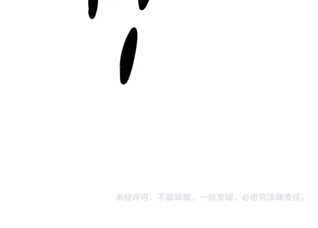 《末世召唤狂潮》第19话 掌控全场 第177页