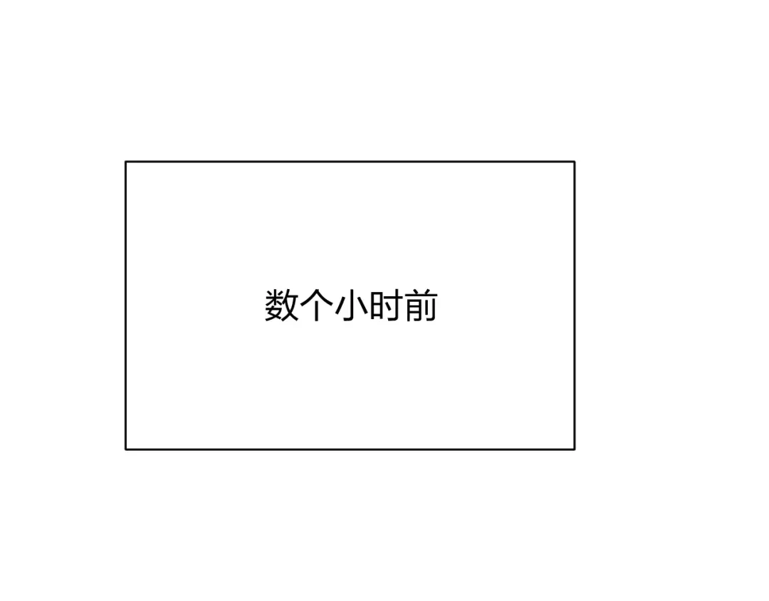《末世召唤狂潮》第19话 掌控全场 第13页