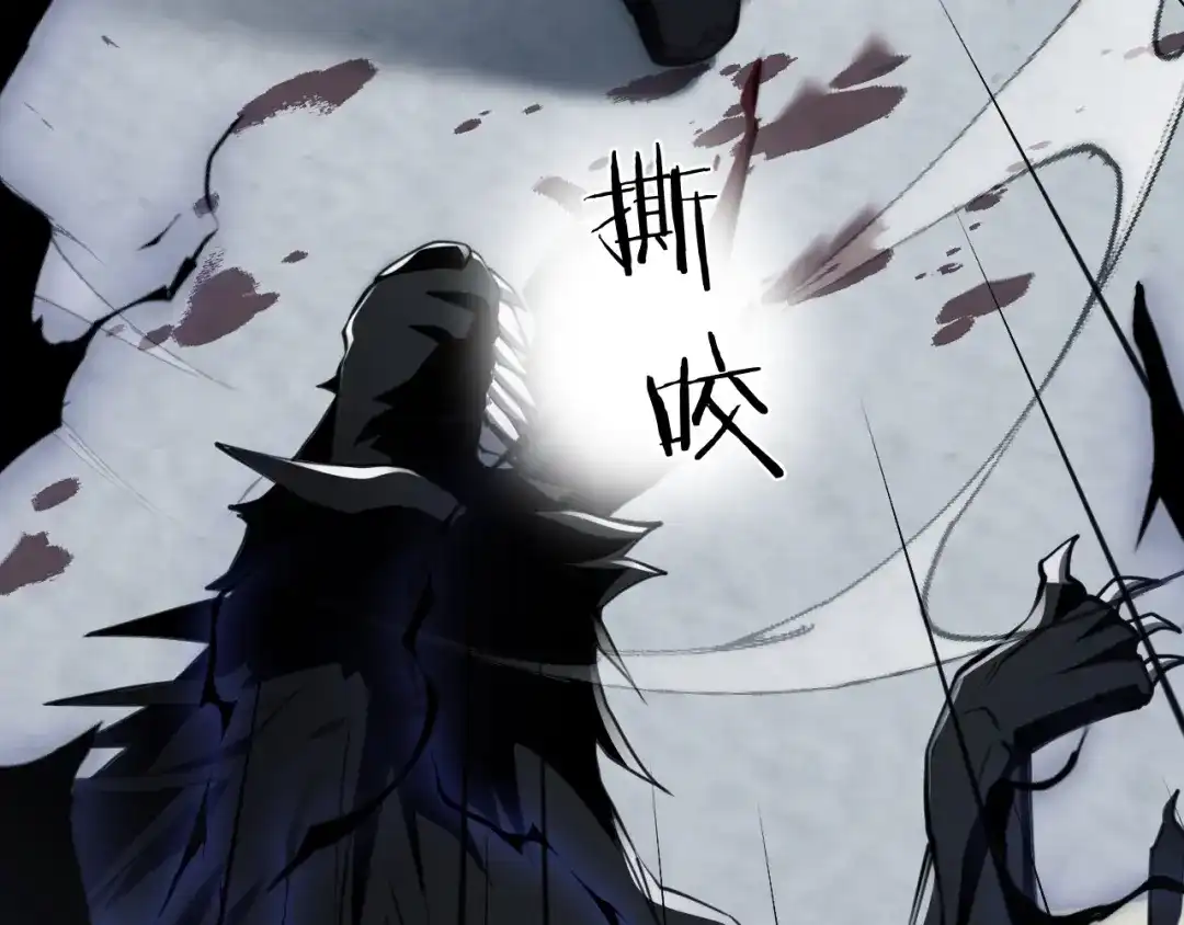 《末世召唤狂潮》第2话 隐藏职业·魂师！ 第124页