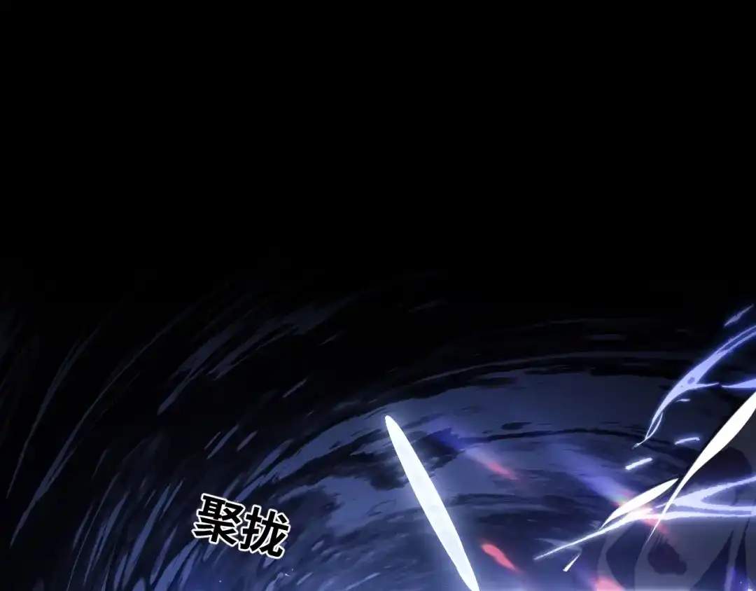 《末世召唤狂潮》第2话 隐藏职业·魂师！ 第165页