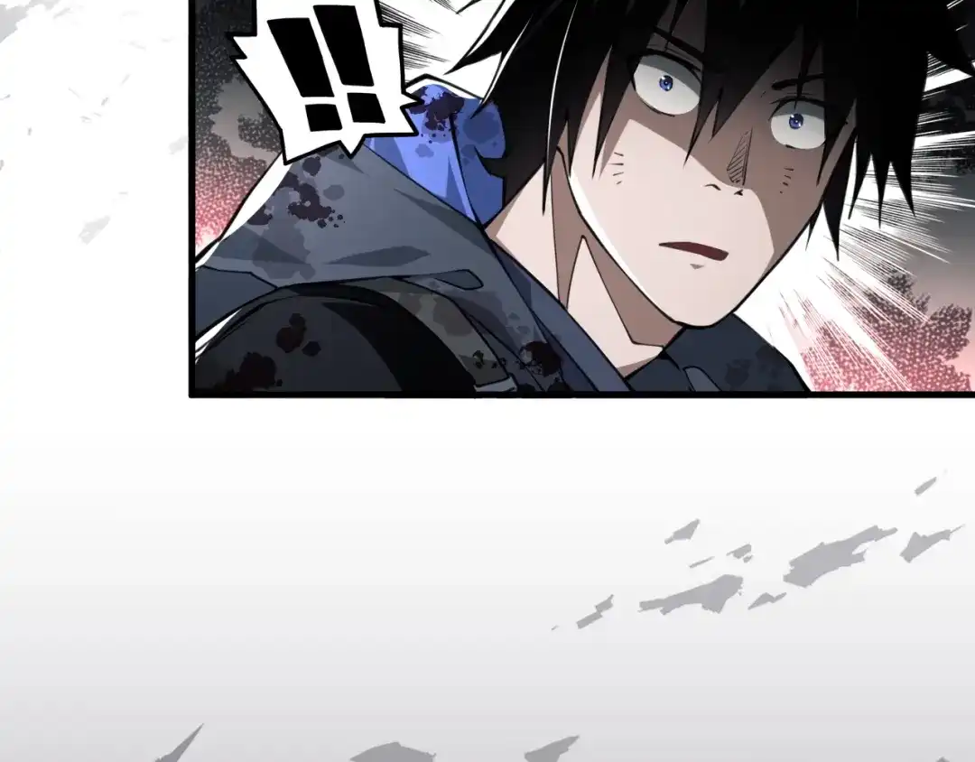 《末世召唤狂潮》第2话 隐藏职业·魂师！ 第41页