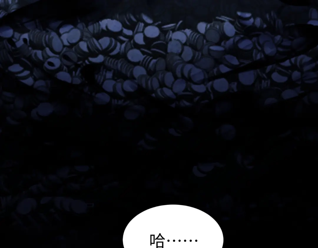 《末世召唤狂潮》第2话 隐藏职业·魂师！ 第145页