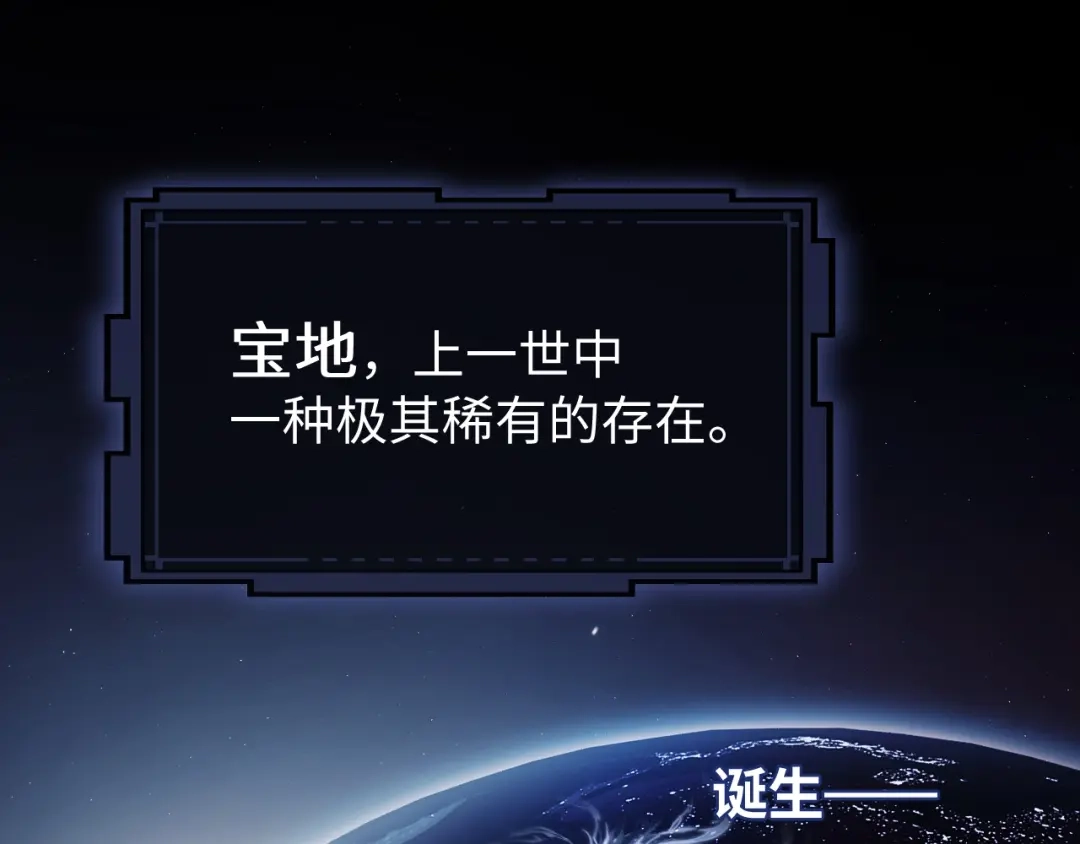 《末世召唤狂潮》第2话 隐藏职业·魂师！ 第46页