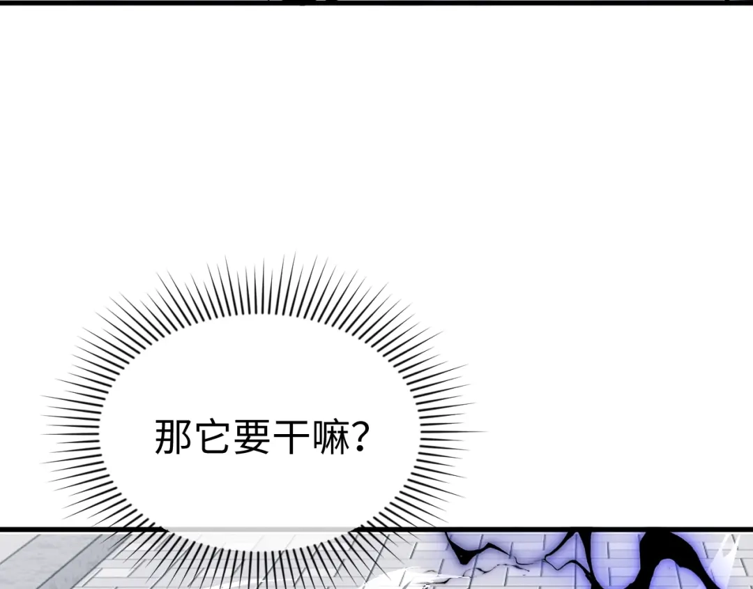 《末世召唤狂潮》第2话 隐藏职业·魂师！ 第38页