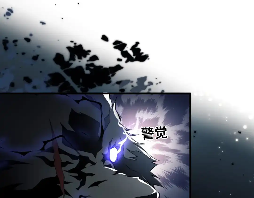 《末世召唤狂潮》第2话 隐藏职业·魂师！ 第59页