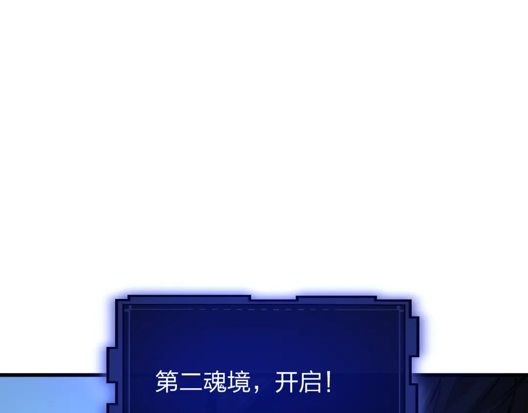 《末世召唤狂潮》第20话 独眼扛下了所有 第41页
