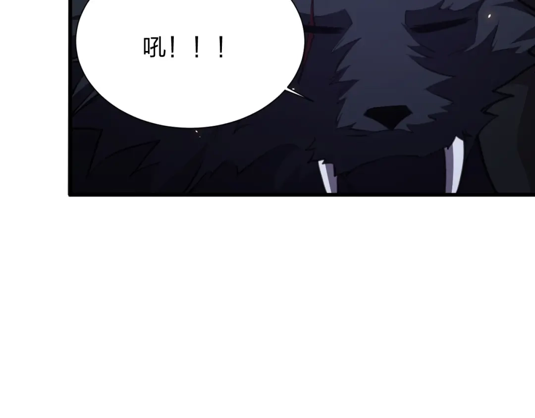 《末世召唤狂潮》第20话 独眼扛下了所有 第56页