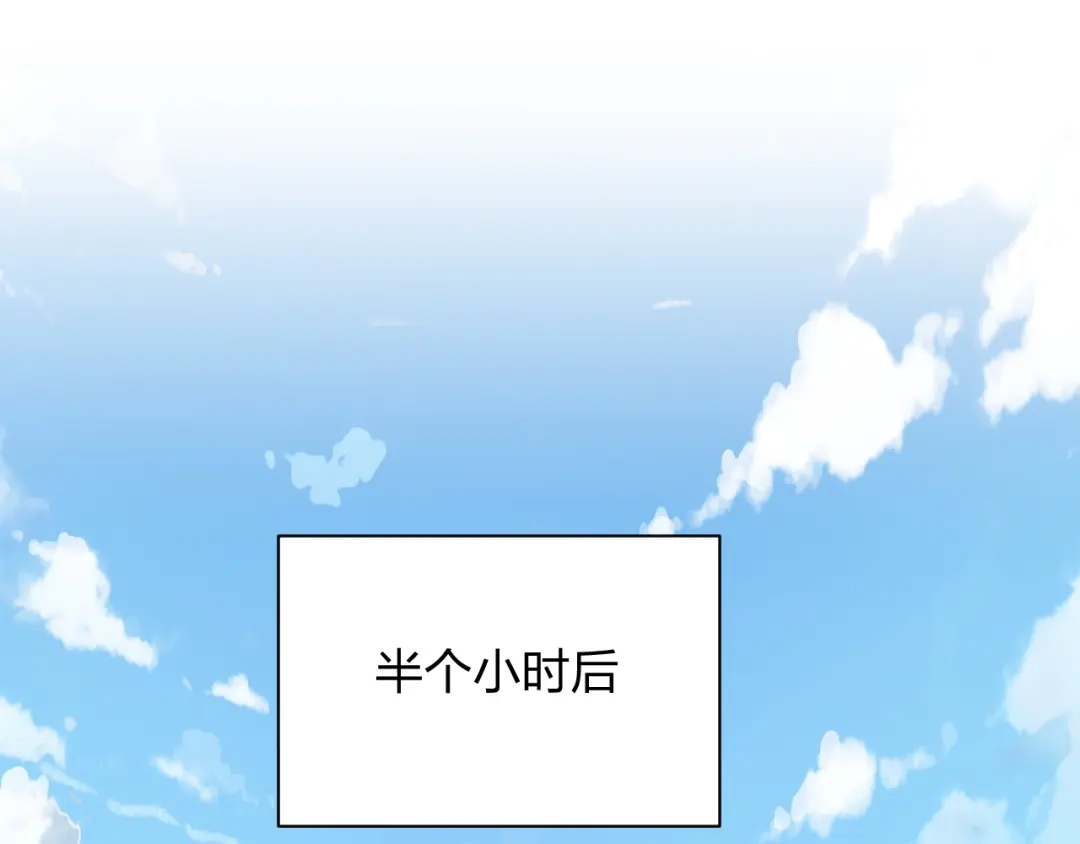 《末世召唤狂潮》第20话 独眼扛下了所有 第5页