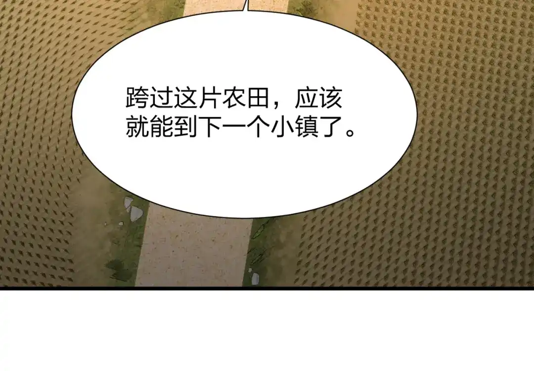 《末世召唤狂潮》第20话 独眼扛下了所有 第9页
