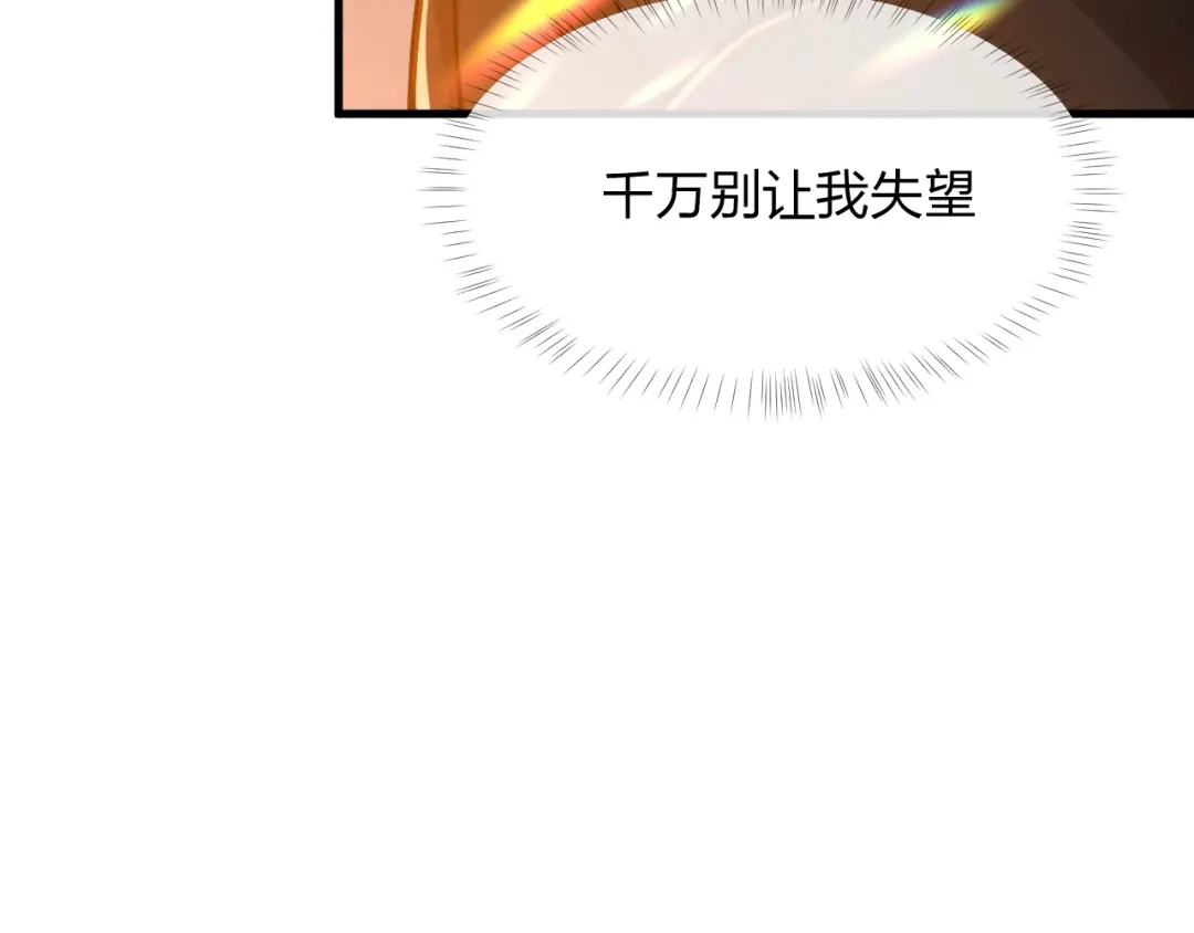 《末世召唤狂潮》第21话 合作 第177页