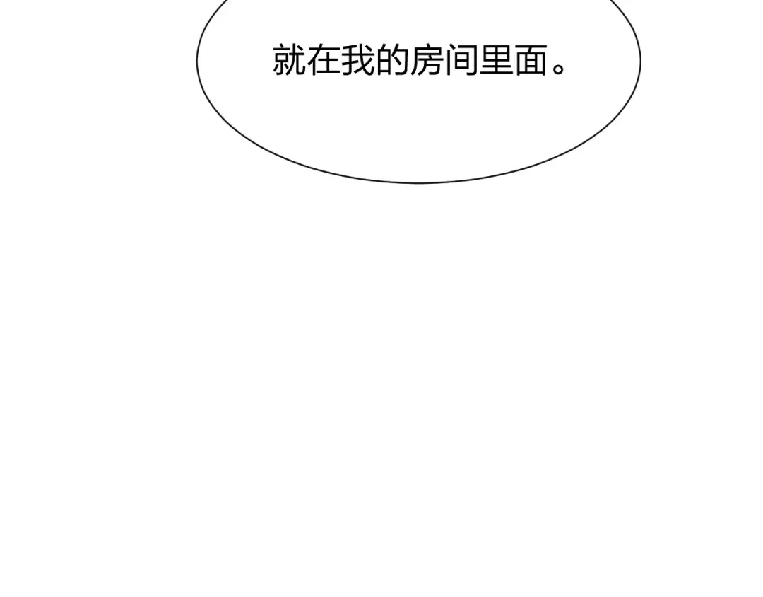 《末世召唤狂潮》第21话 合作 第135页