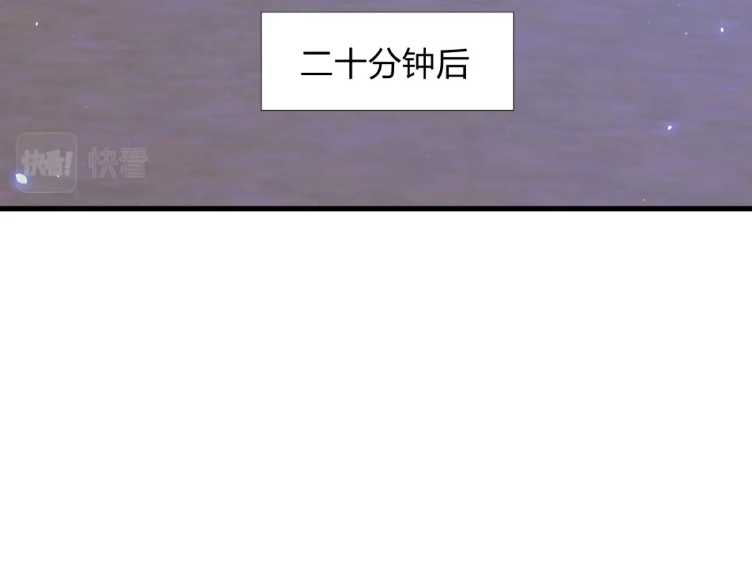 《末世召唤狂潮》第21话 合作 第52页