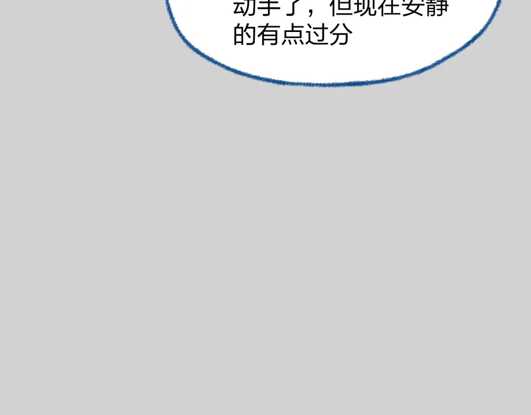 《末世召唤狂潮》第22 抢我东西还想跑？ 第173页