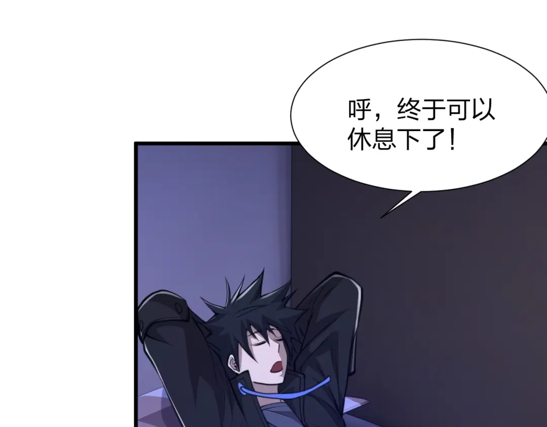 《末世召唤狂潮》第22 抢我东西还想跑？ 第102页