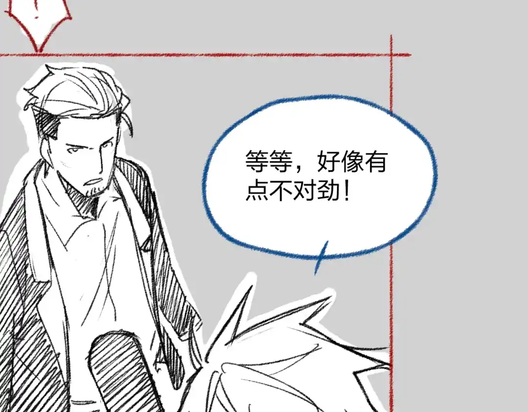 《末世召唤狂潮》第22 抢我东西还想跑？ 第171页
