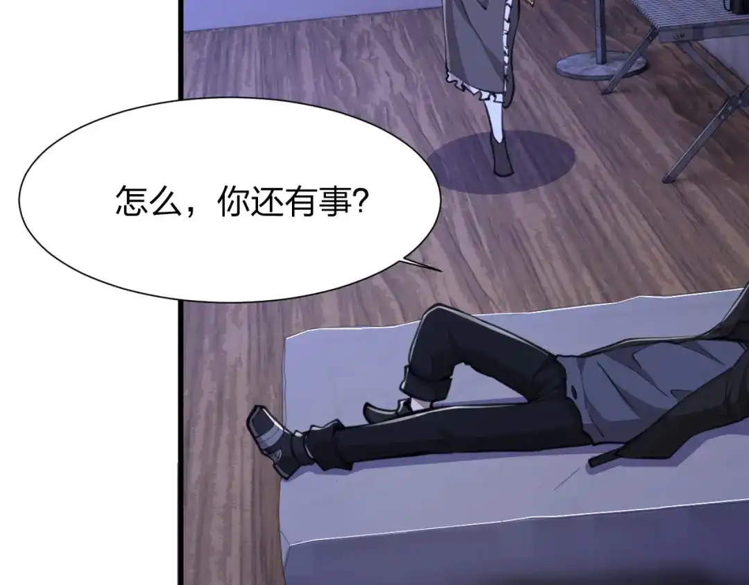 《末世召唤狂潮》第22 抢我东西还想跑？ 第121页