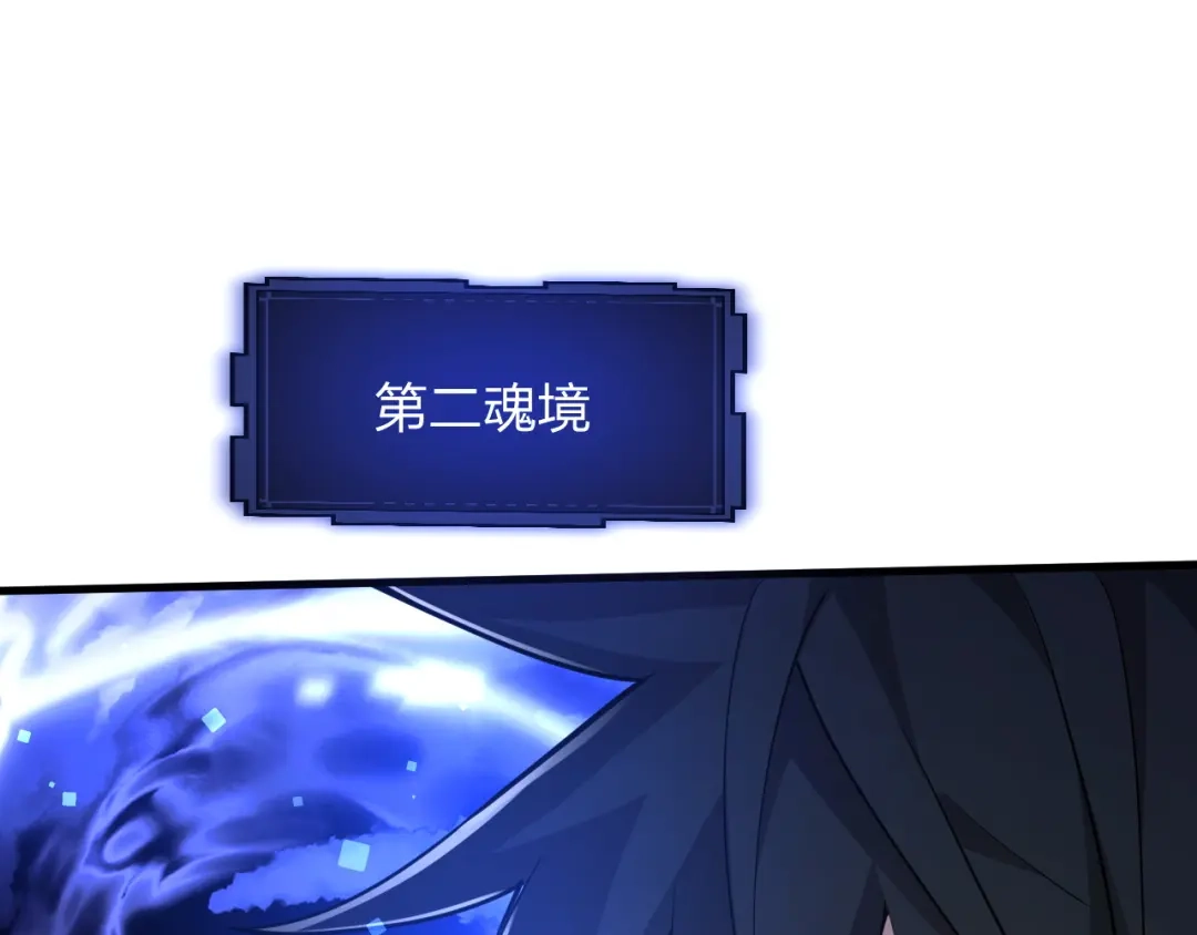 《末世召唤狂潮》第22 抢我东西还想跑？ 第14页
