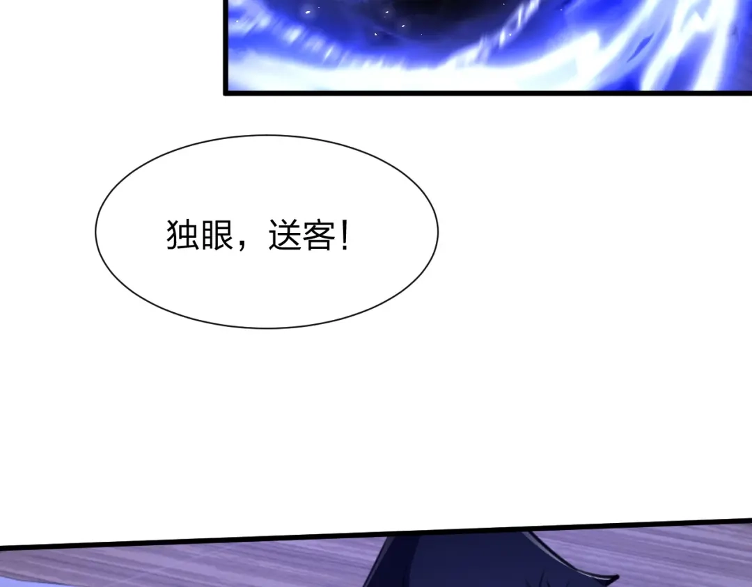 《末世召唤狂潮》第22 抢我东西还想跑？ 第144页