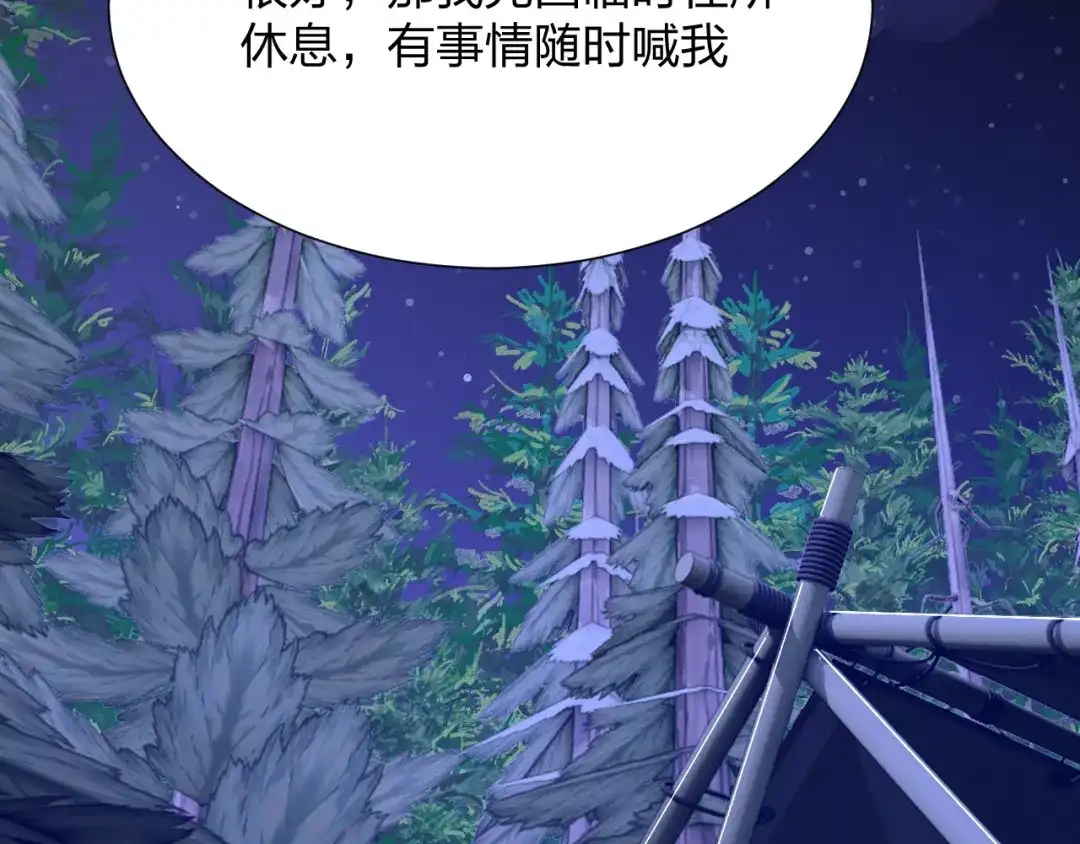 《末世召唤狂潮》第22 抢我东西还想跑？ 第100页