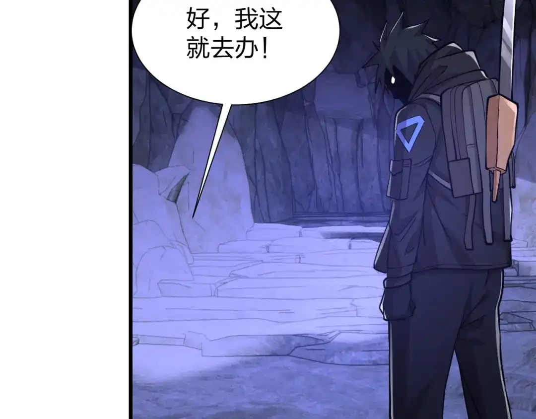 《末世召唤狂潮》第22 抢我东西还想跑？ 第12页