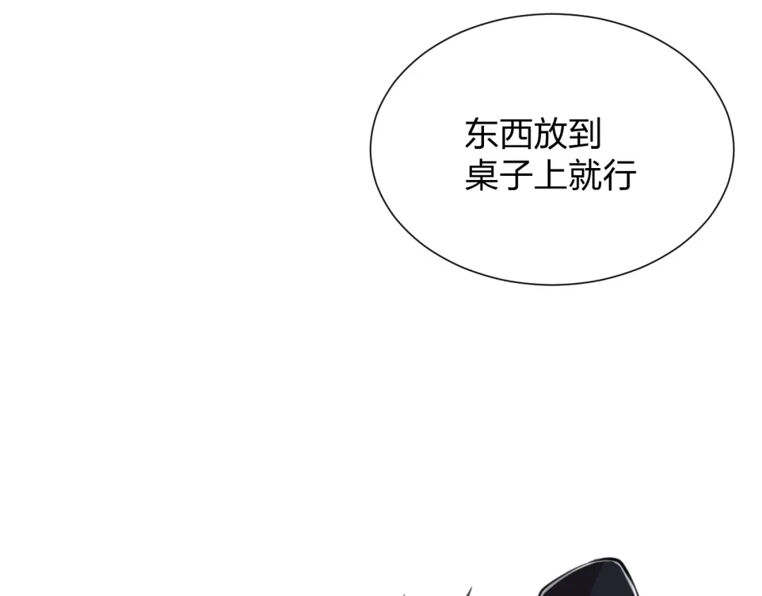 《末世召唤狂潮》第22 抢我东西还想跑？ 第113页