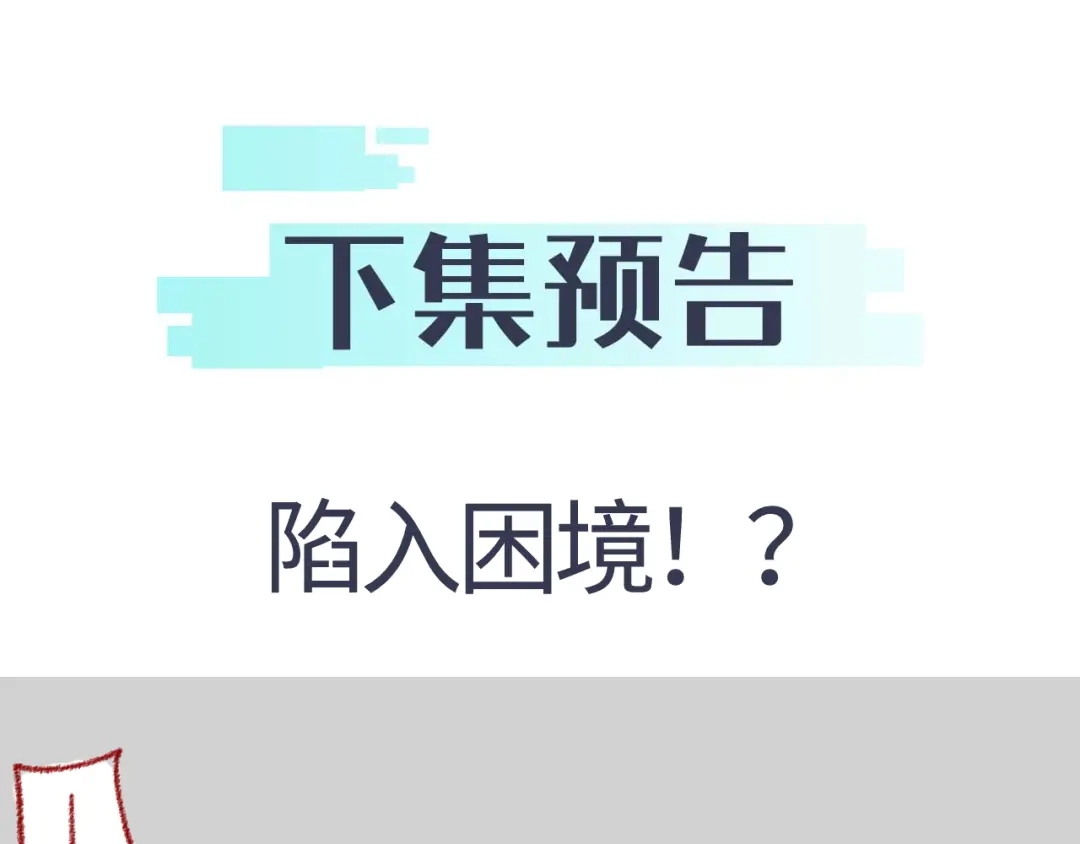《末世召唤狂潮》第22 抢我东西还想跑？ 第170页