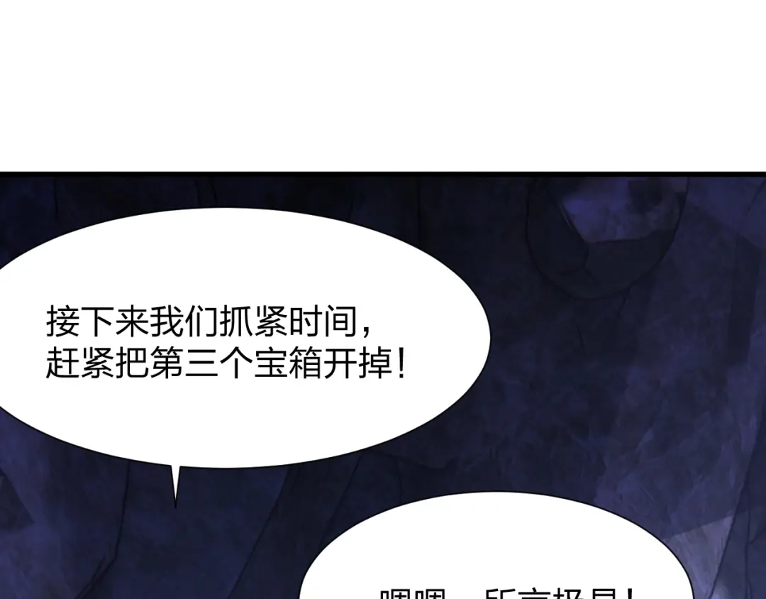 《末世召唤狂潮》第22 抢我东西还想跑？ 第38页