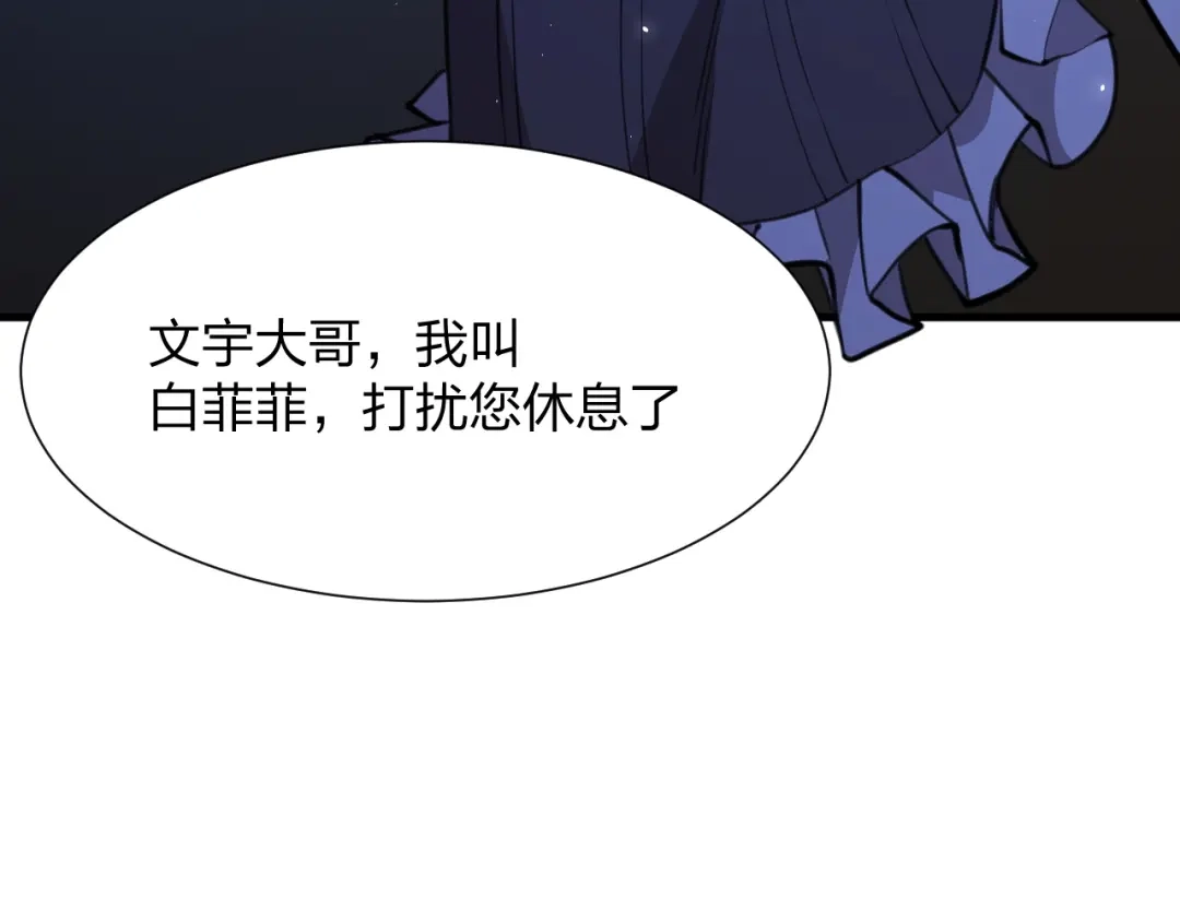 《末世召唤狂潮》第22 抢我东西还想跑？ 第112页