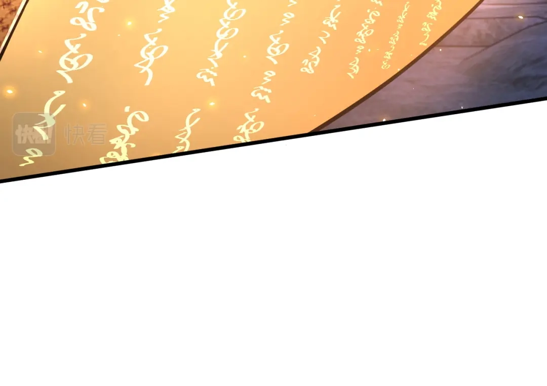 《末世召唤狂潮》第22 抢我东西还想跑？ 第86页