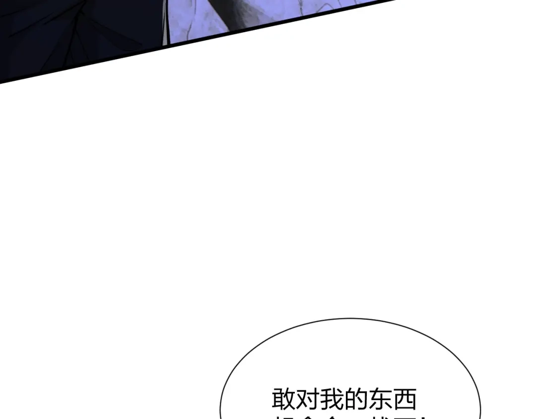 《末世召唤狂潮》第22 抢我东西还想跑？ 第74页
