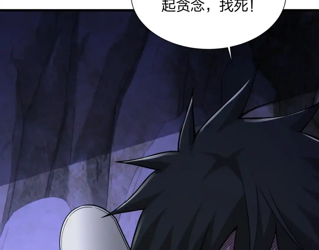 《末世召唤狂潮》第22 抢我东西还想跑？ 第75页