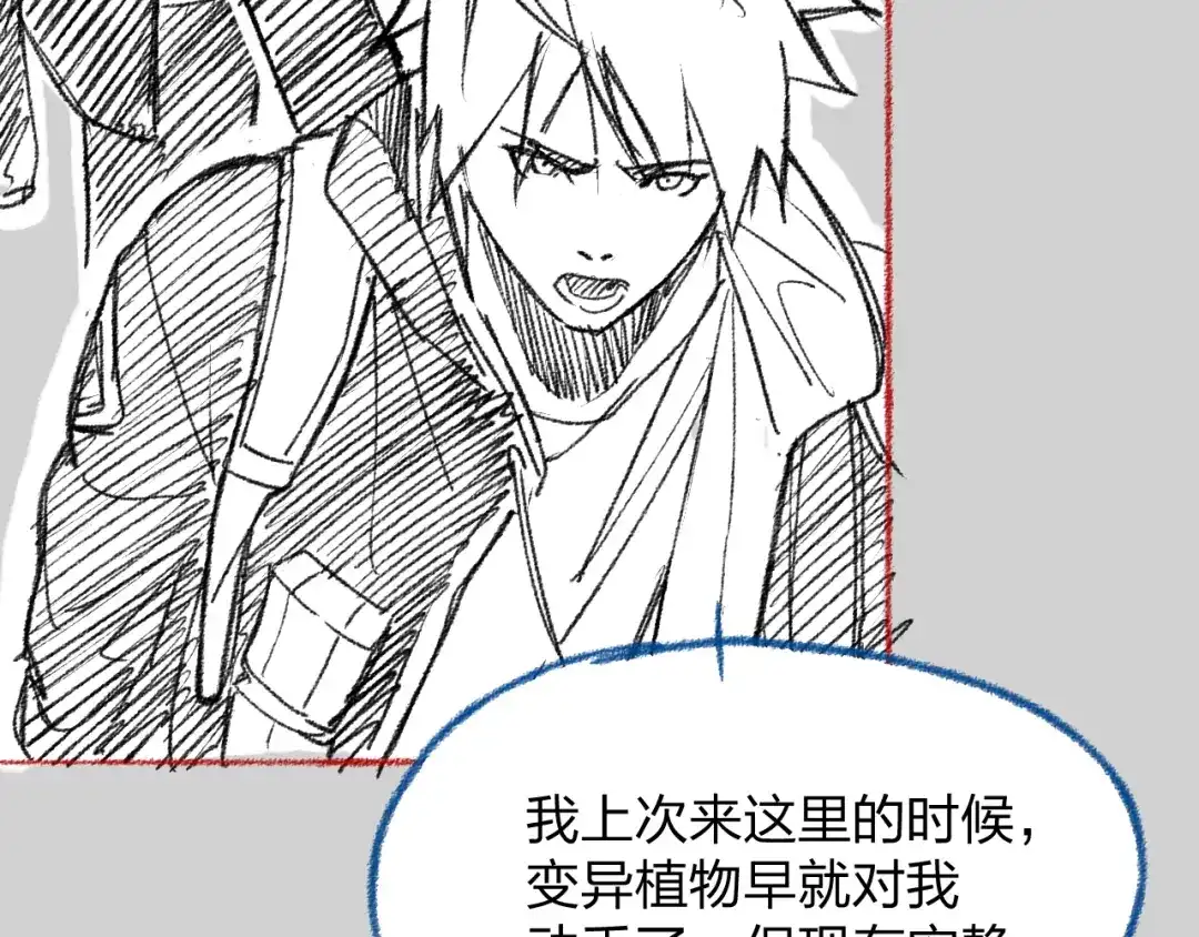 《末世召唤狂潮》第22 抢我东西还想跑？ 第172页