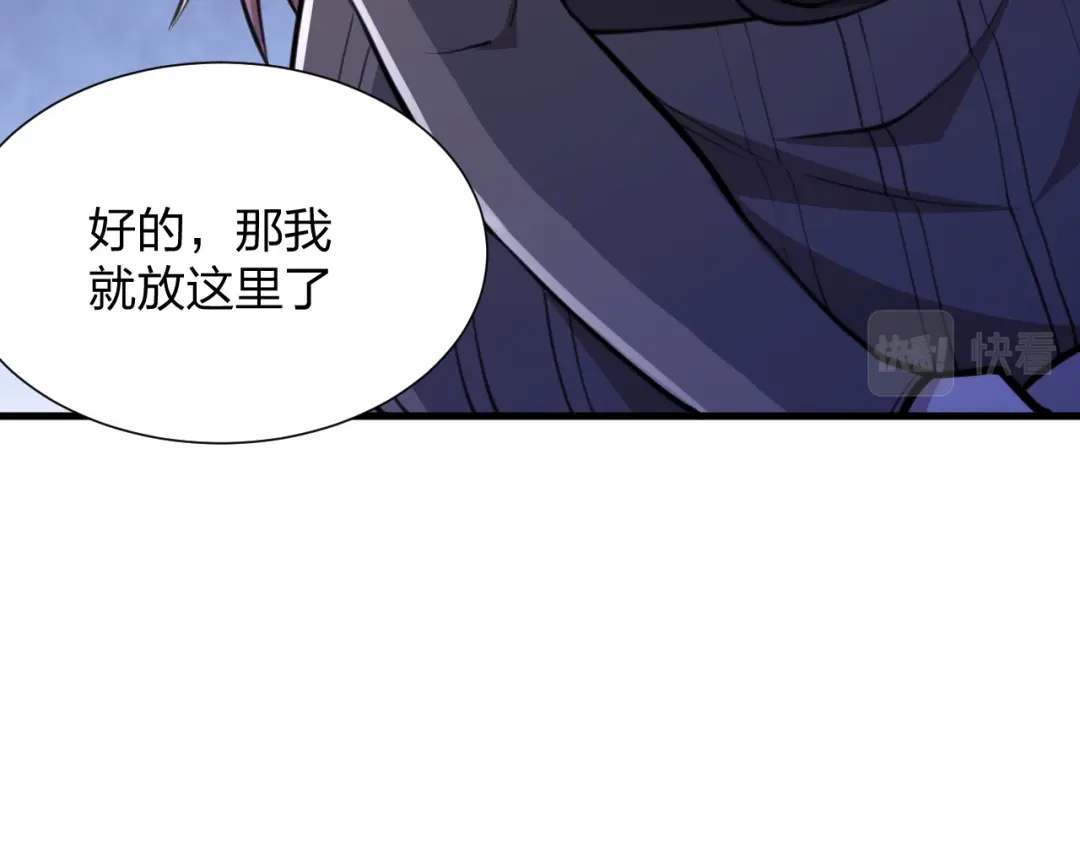 《末世召唤狂潮》第22 抢我东西还想跑？ 第119页