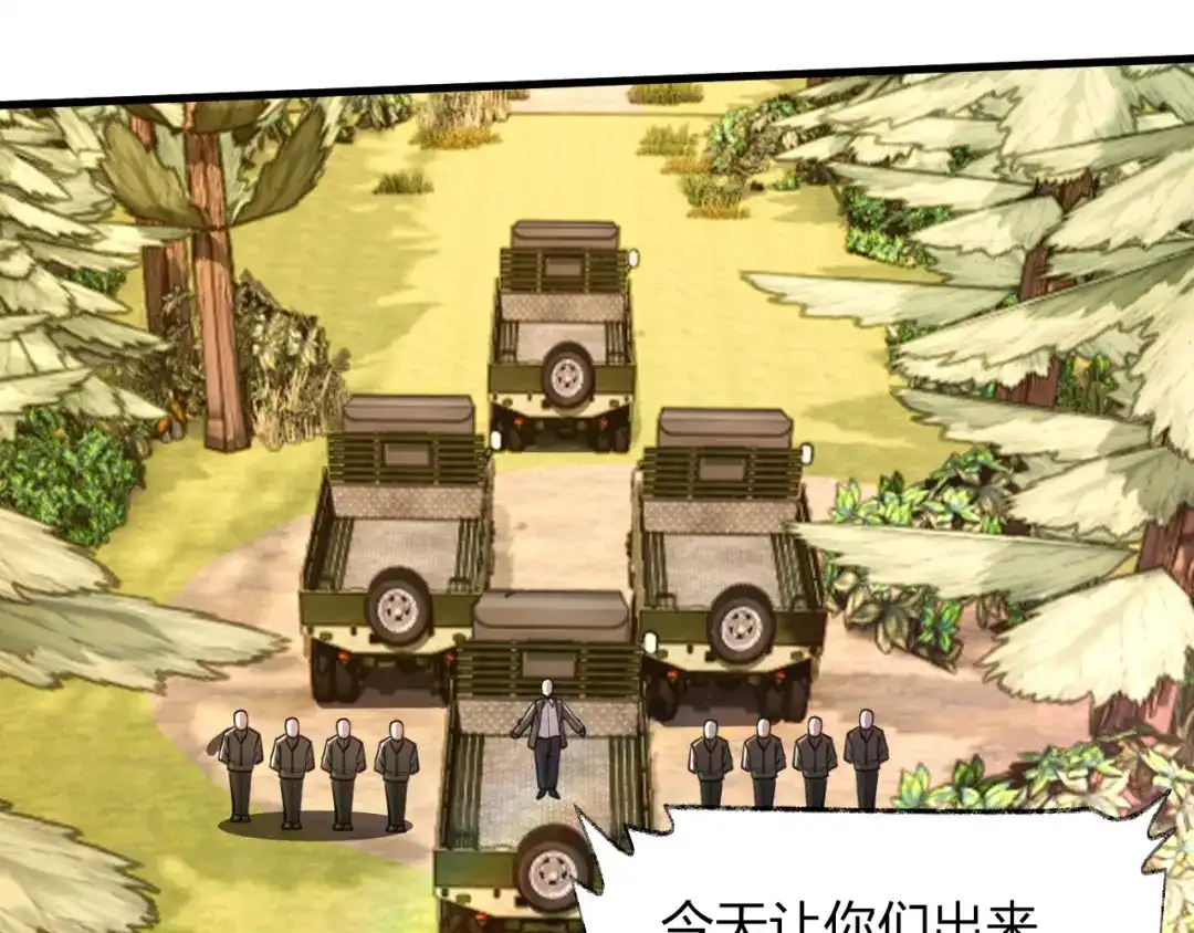 《末世召唤狂潮》第22 抢我东西还想跑？ 第156页