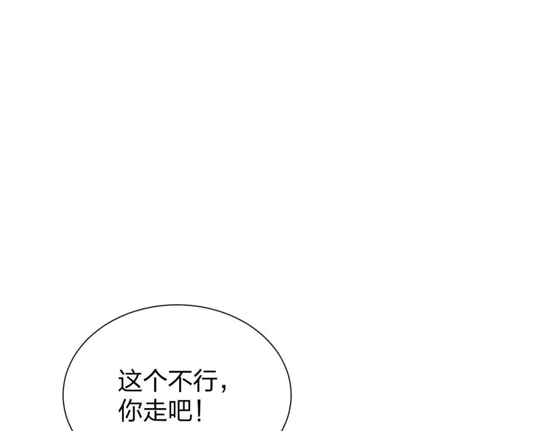《末世召唤狂潮》第22 抢我东西还想跑？ 第135页