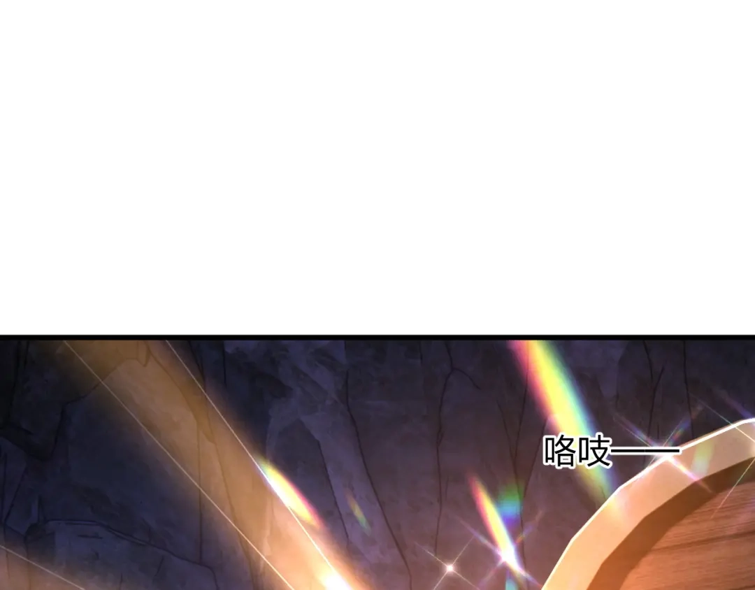 《末世召唤狂潮》第22 抢我东西还想跑？ 第48页