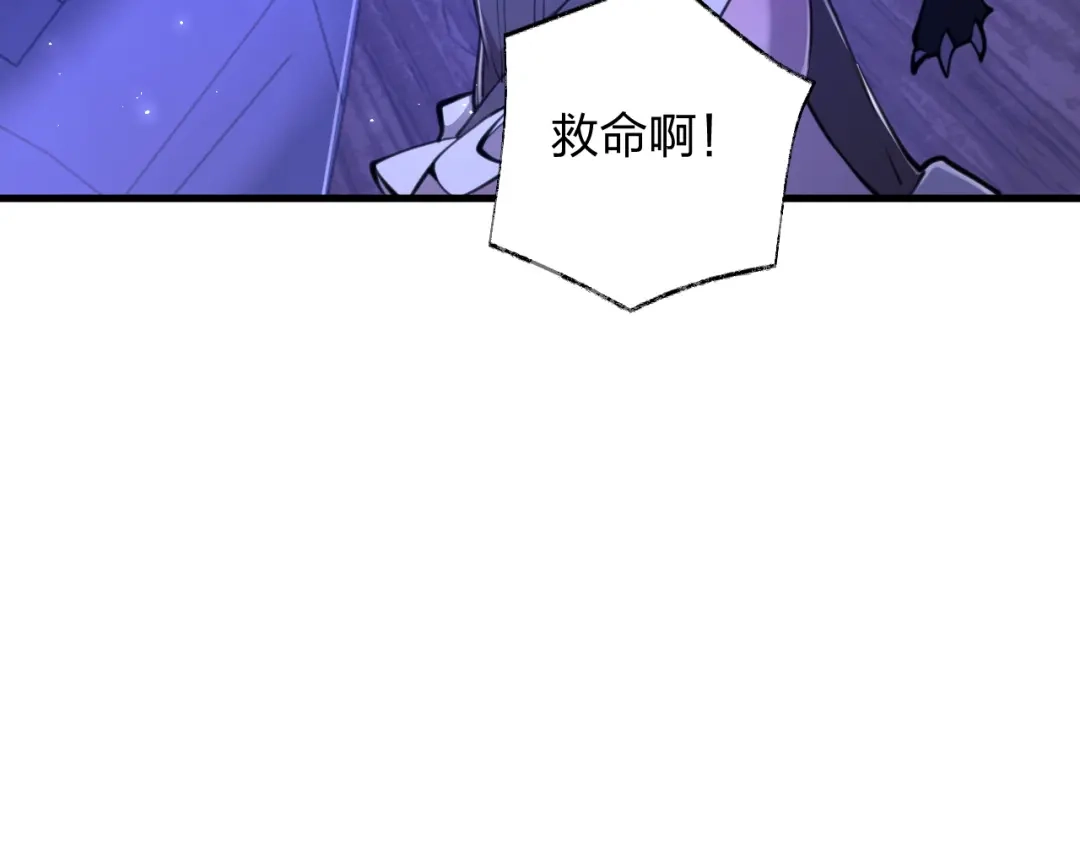 《末世召唤狂潮》第22 抢我东西还想跑？ 第149页