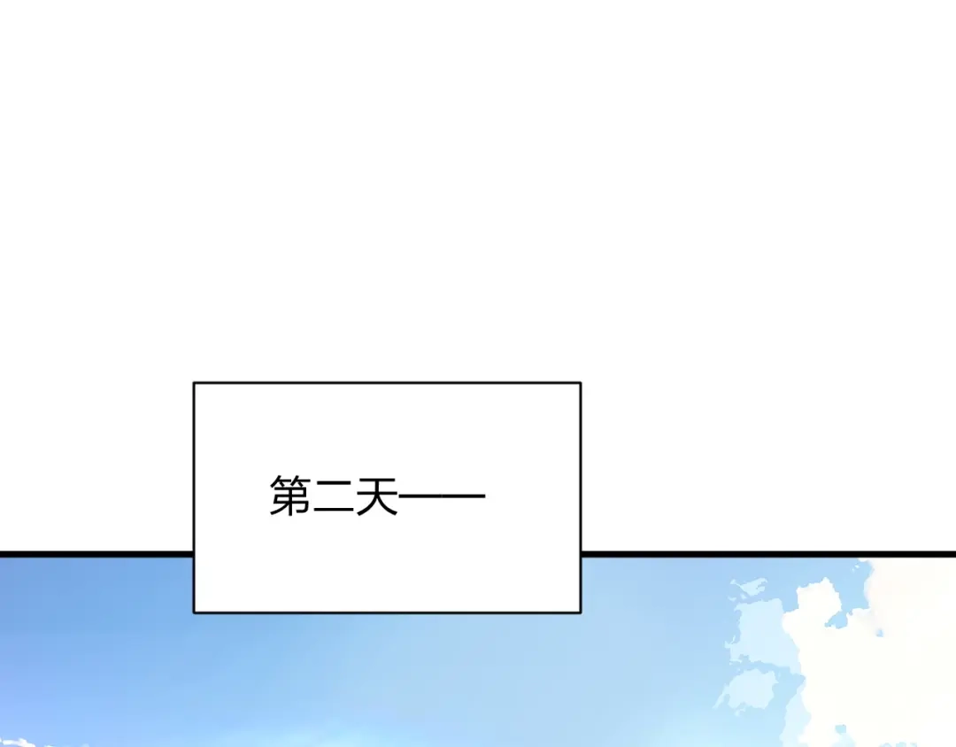 《末世召唤狂潮》第22 抢我东西还想跑？ 第152页