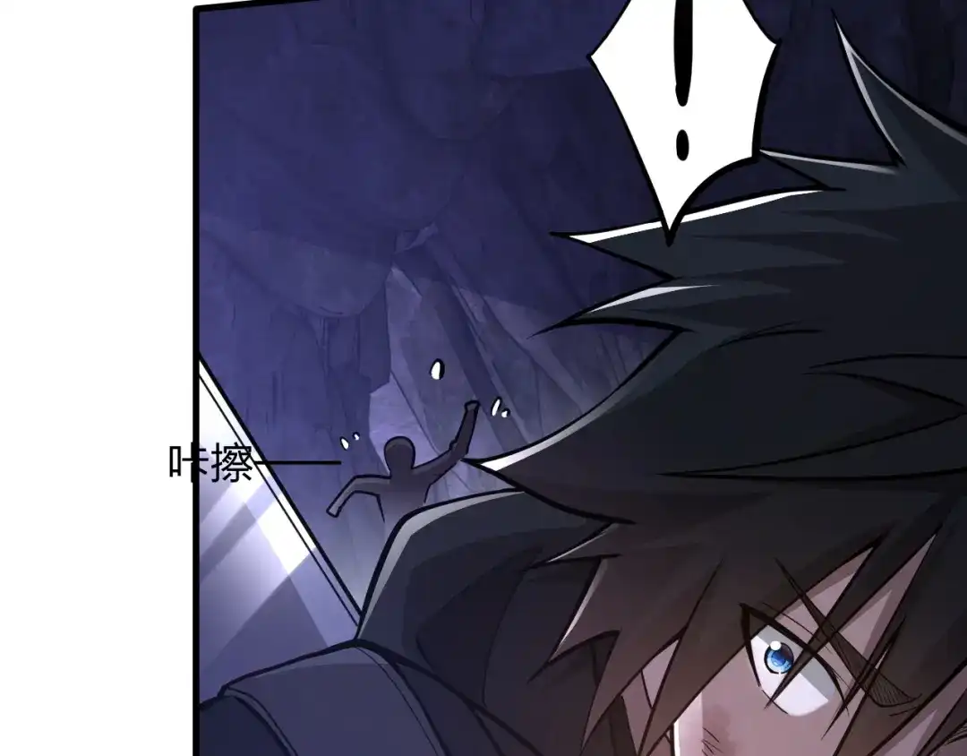 《末世召唤狂潮》第22 抢我东西还想跑？ 第29页
