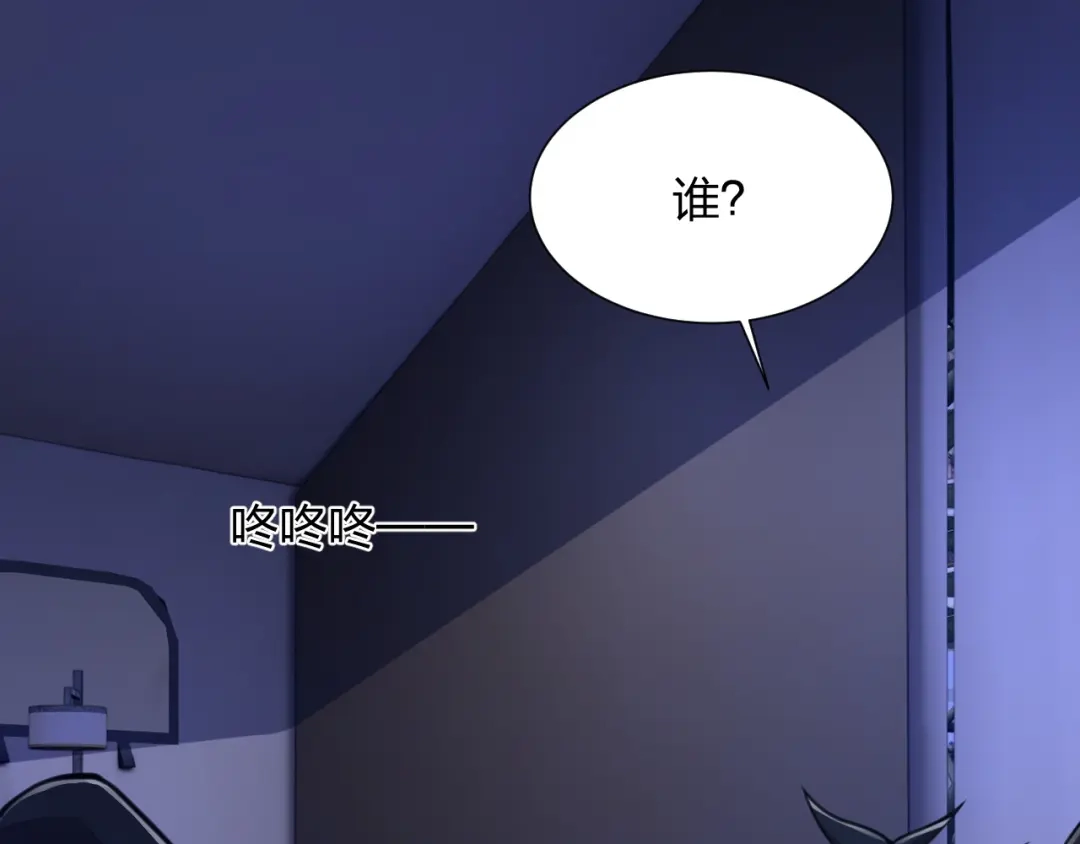 《末世召唤狂潮》第22 抢我东西还想跑？ 第105页