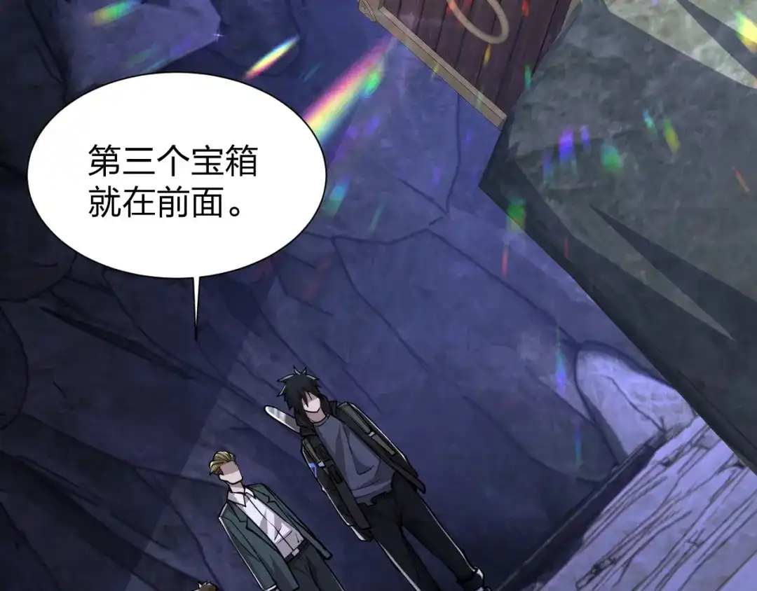 《末世召唤狂潮》第22 抢我东西还想跑？ 第43页